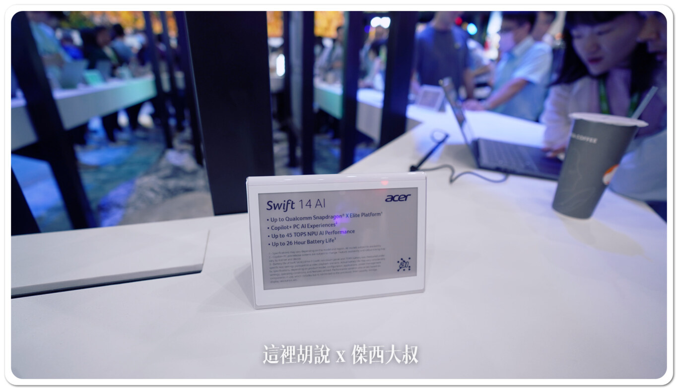 COMPUTEX,COMPUTEX 2024,SNAPDRAGON,snapdragon x elite,Windows on ARM COMPUTEX,COMPUTEX 2024,SNAPDRAGON,snapdragon x elite,Windows on ARM