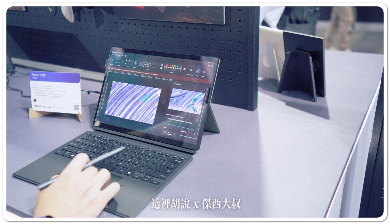 COMPUTEX,COMPUTEX 2024,SNAPDRAGON,snapdragon x elite,Windows on ARM COMPUTEX,COMPUTEX 2024,SNAPDRAGON,snapdragon x elite,Windows on ARM