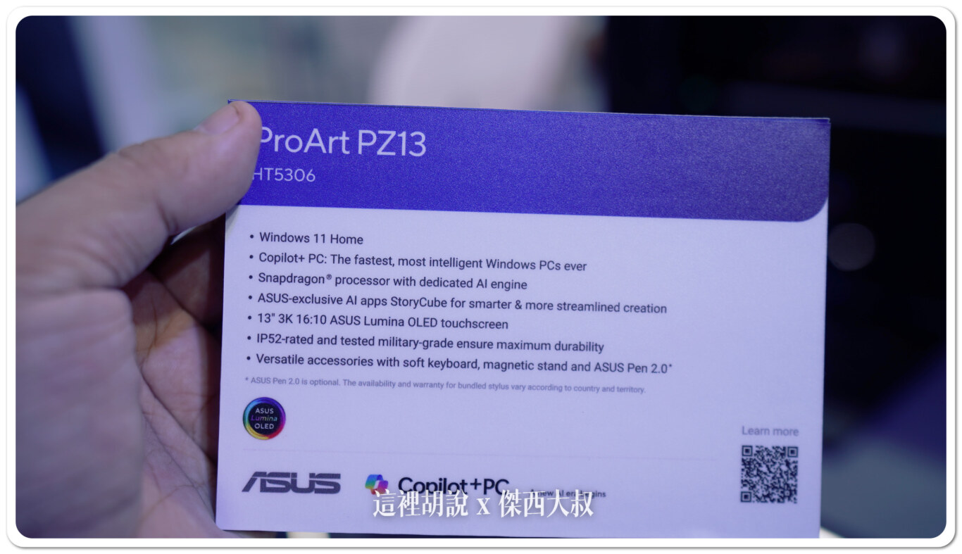 COMPUTEX,COMPUTEX 2024,SNAPDRAGON,snapdragon x elite,Windows on ARM COMPUTEX,COMPUTEX 2024,SNAPDRAGON,snapdragon x elite,Windows on ARM