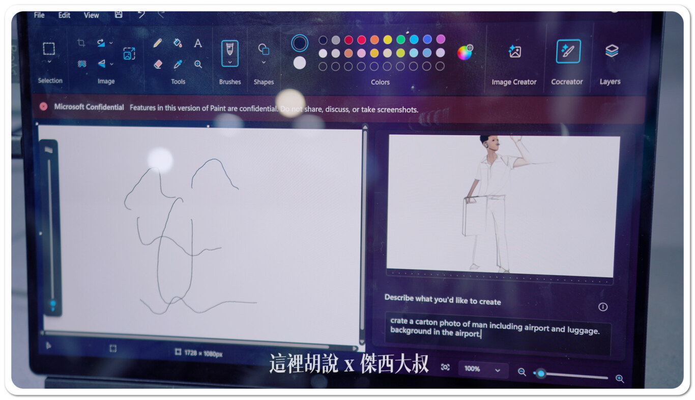 COMPUTEX,COMPUTEX 2024,SNAPDRAGON,snapdragon x elite,Windows on ARM COMPUTEX,COMPUTEX 2024,SNAPDRAGON,snapdragon x elite,Windows on ARM