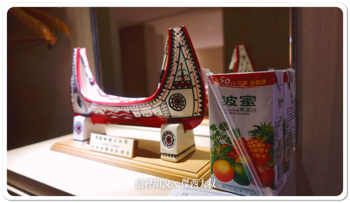 住宿,傑西飯店開箱清單,台東,知本,知本金聯世紀,華信,華信環台飛行,飯店 住宿,傑西飯店開箱清單,台東,知本,知本金聯世紀,華信,華信環台飛行,飯店