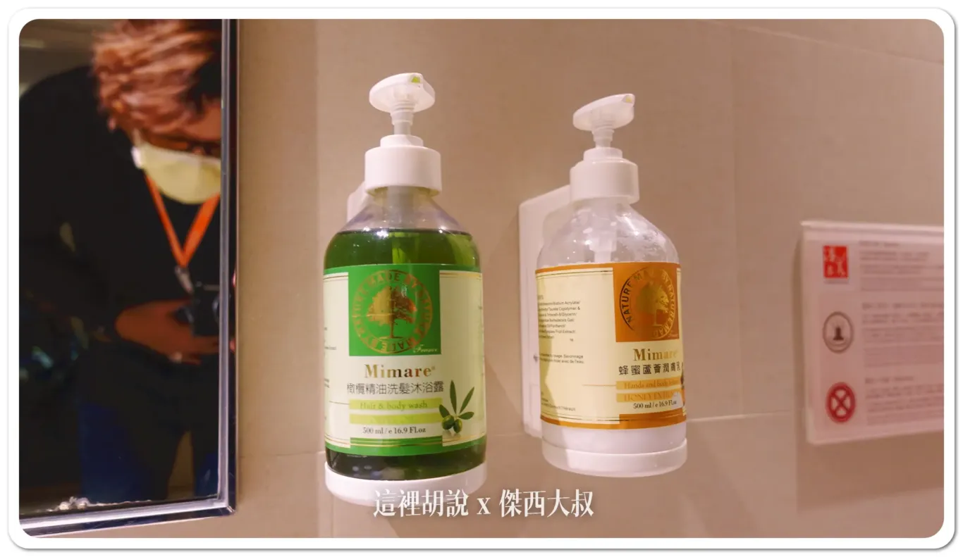 住宿,傑西飯店開箱清單,台東,知本,知本金聯世紀,華信,華信環台飛行,飯店 住宿,傑西飯店開箱清單,台東,知本,知本金聯世紀,華信,華信環台飛行,飯店