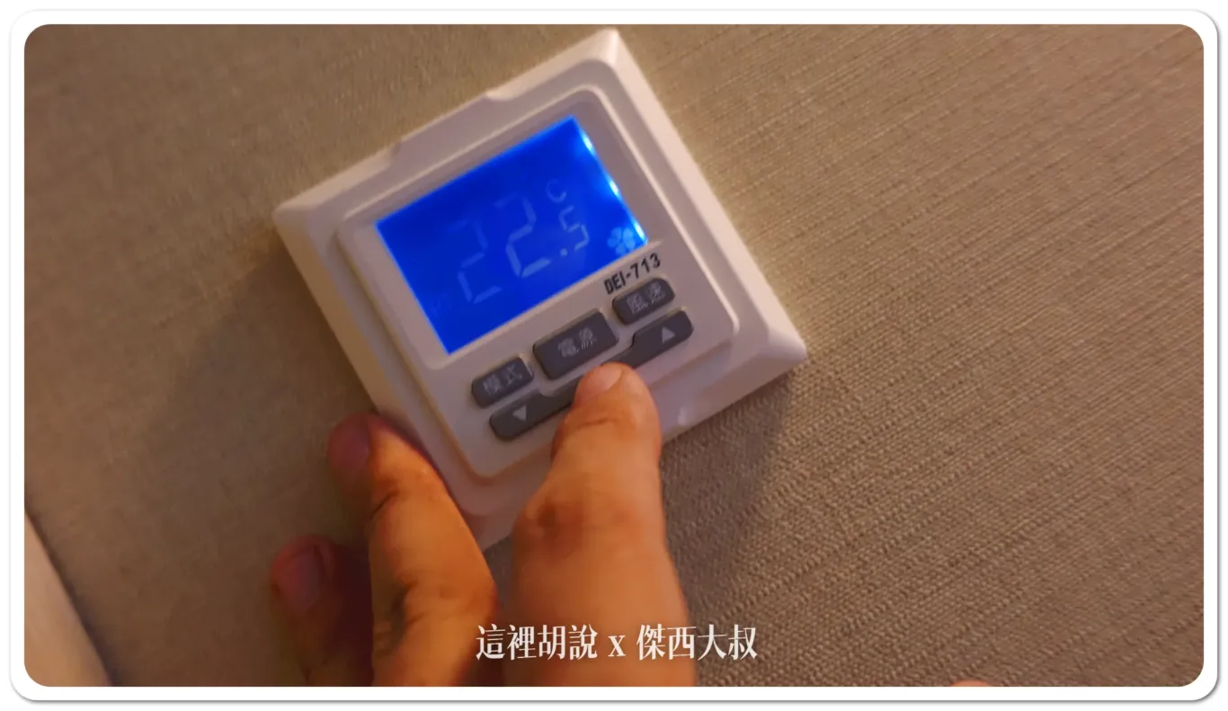 住宿,傑西飯店開箱清單,台東,知本,知本金聯世紀,華信,華信環台飛行,飯店 住宿,傑西飯店開箱清單,台東,知本,知本金聯世紀,華信,華信環台飛行,飯店