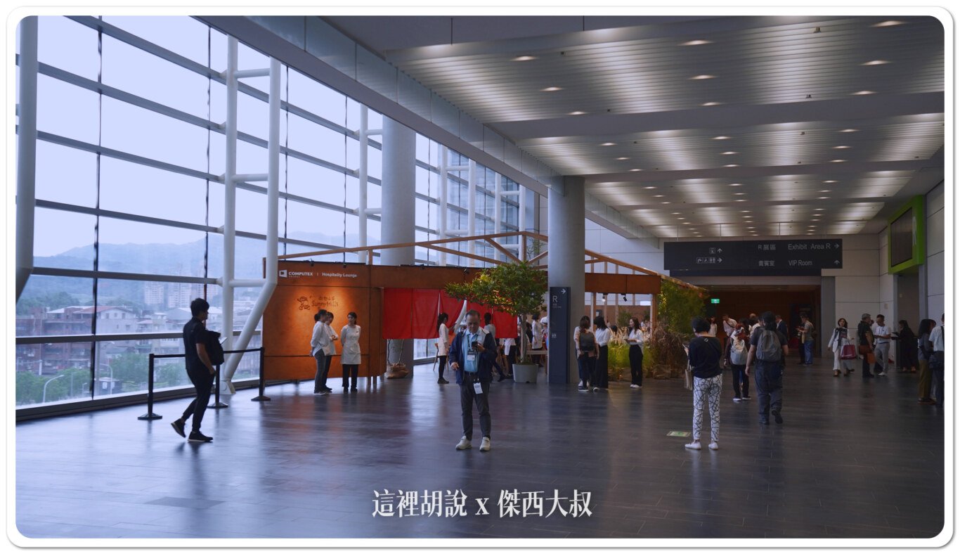 微熱山丘, Computex 2024：讓老外也體驗一下 把奉茶文花帶來南港展覽館 微熱山丘奉茶坊 , ,