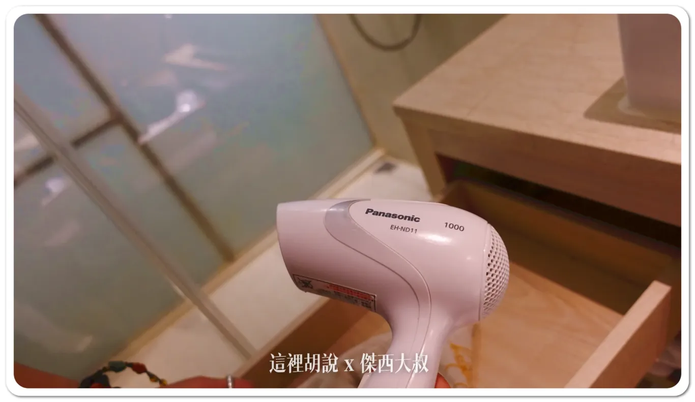 住宿,傑西飯店開箱清單,台東,知本,知本金聯世紀,華信,華信環台飛行,飯店 住宿,傑西飯店開箱清單,台東,知本,知本金聯世紀,華信,華信環台飛行,飯店