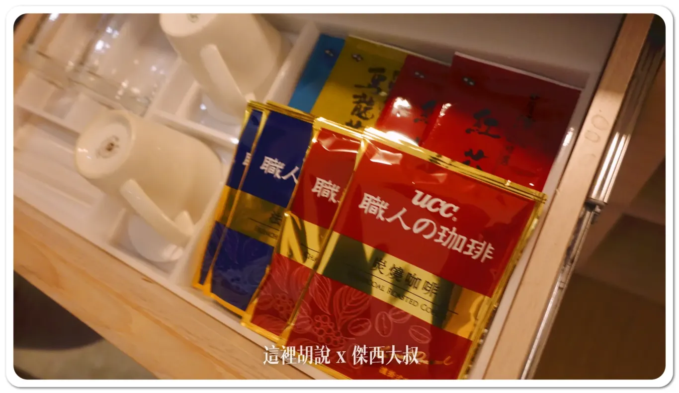 住宿,傑西飯店開箱清單,台東,知本,知本金聯世紀,華信,華信環台飛行,飯店 住宿,傑西飯店開箱清單,台東,知本,知本金聯世紀,華信,華信環台飛行,飯店