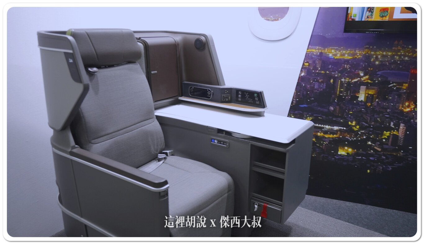 2024,COMPUTEX,COMPUTEX 2024,長榮航空,長榮航空新聞 2024,COMPUTEX,COMPUTEX 2024,長榮航空,長榮航空新聞