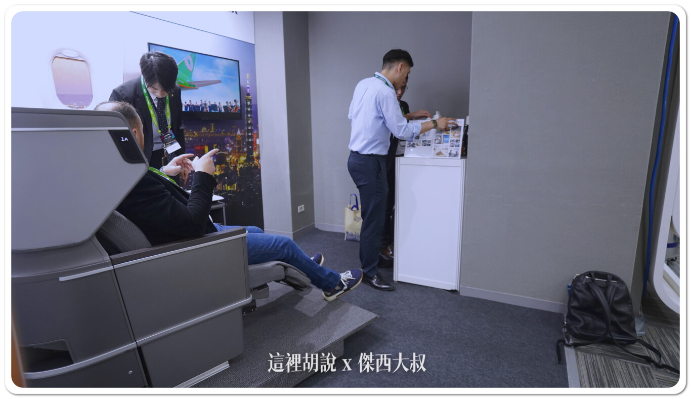 2024,COMPUTEX,COMPUTEX 2024,長榮航空,長榮航空新聞 2024,COMPUTEX,COMPUTEX 2024,長榮航空,長榮航空新聞