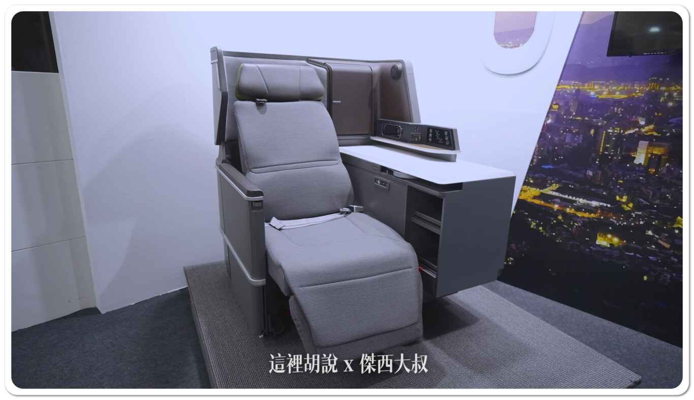 2024,COMPUTEX,COMPUTEX 2024,長榮航空,長榮航空新聞 2024,COMPUTEX,COMPUTEX 2024,長榮航空,長榮航空新聞