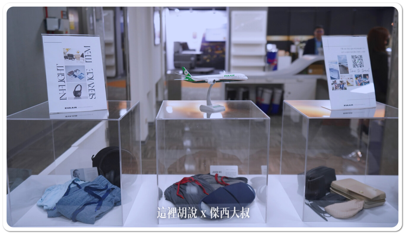 2024,COMPUTEX,COMPUTEX 2024,長榮航空,長榮航空新聞 2024,COMPUTEX,COMPUTEX 2024,長榮航空,長榮航空新聞