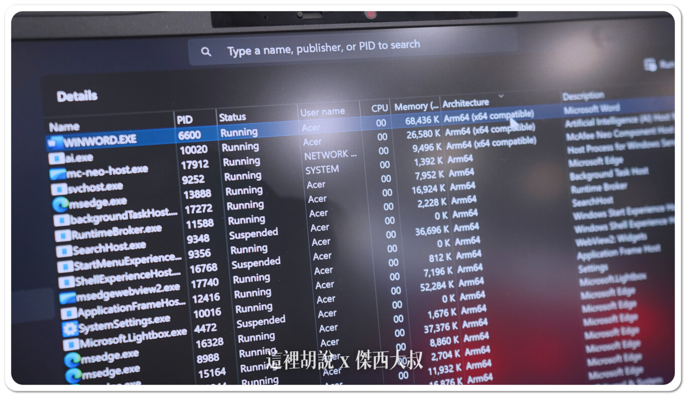 COMPUTEX,COMPUTEX 2024,SNAPDRAGON,snapdragon x elite,Windows on ARM COMPUTEX,COMPUTEX 2024,SNAPDRAGON,snapdragon x elite,Windows on ARM