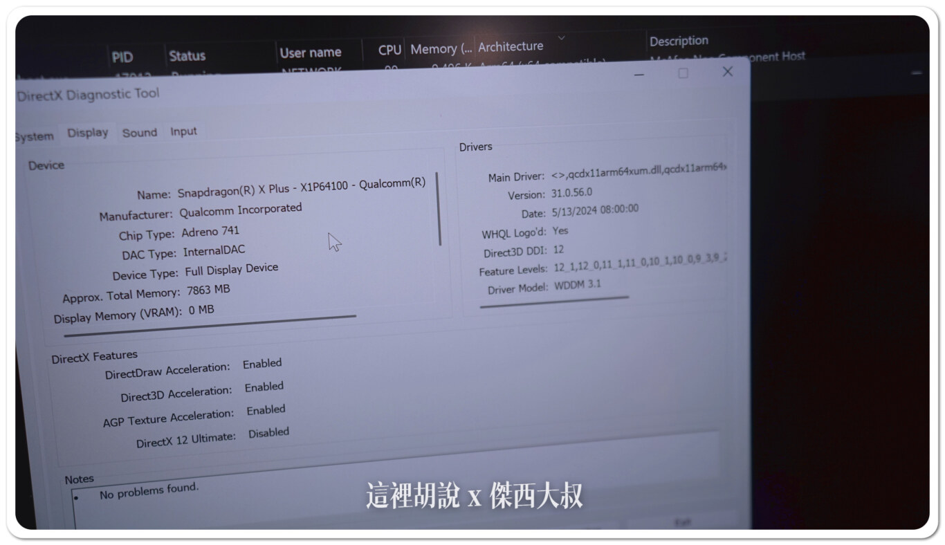 COMPUTEX,COMPUTEX 2024,SNAPDRAGON,snapdragon x elite,Windows on ARM COMPUTEX,COMPUTEX 2024,SNAPDRAGON,snapdragon x elite,Windows on ARM