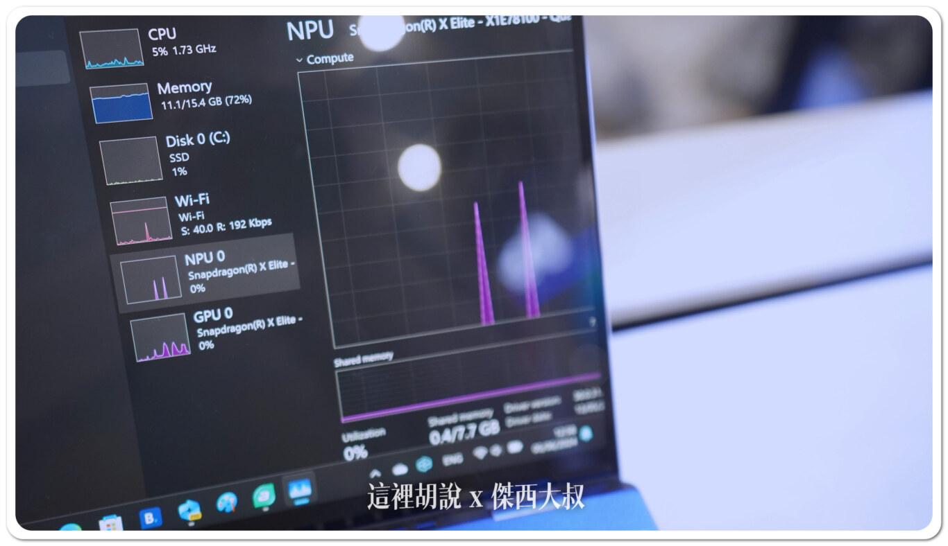COMPUTEX,COMPUTEX 2024,SNAPDRAGON,snapdragon x elite,Windows on ARM COMPUTEX,COMPUTEX 2024,SNAPDRAGON,snapdragon x elite,Windows on ARM