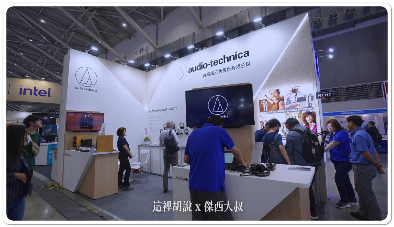 2024,COMPUTEX,COMPUTEX 2024,鐵三角,開箱新鮮貨 2024,COMPUTEX,COMPUTEX 2024,鐵三角,開箱新鮮貨