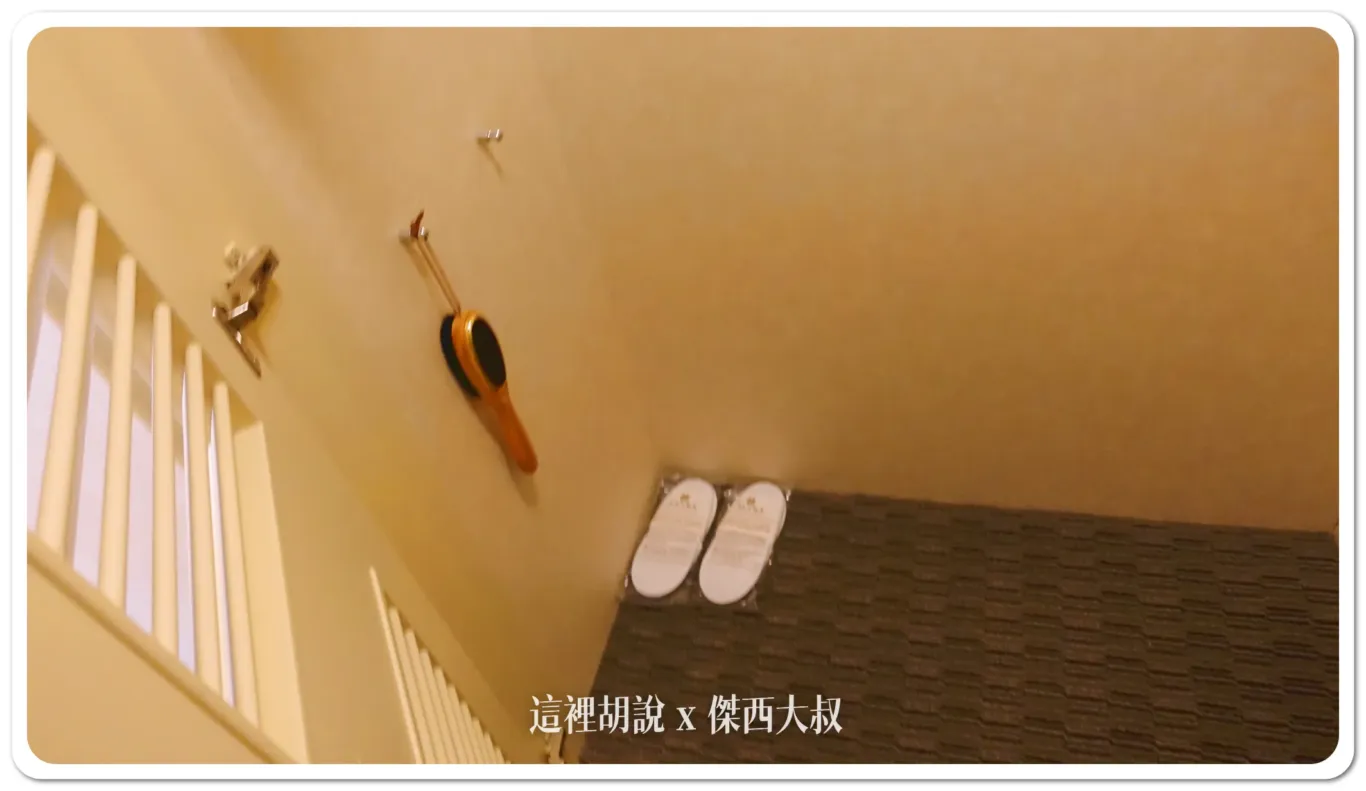 傑西飯店開箱清單,漢來,華信,華信環台飛行,高雄 傑西飯店開箱清單,漢來,華信,華信環台飛行,高雄