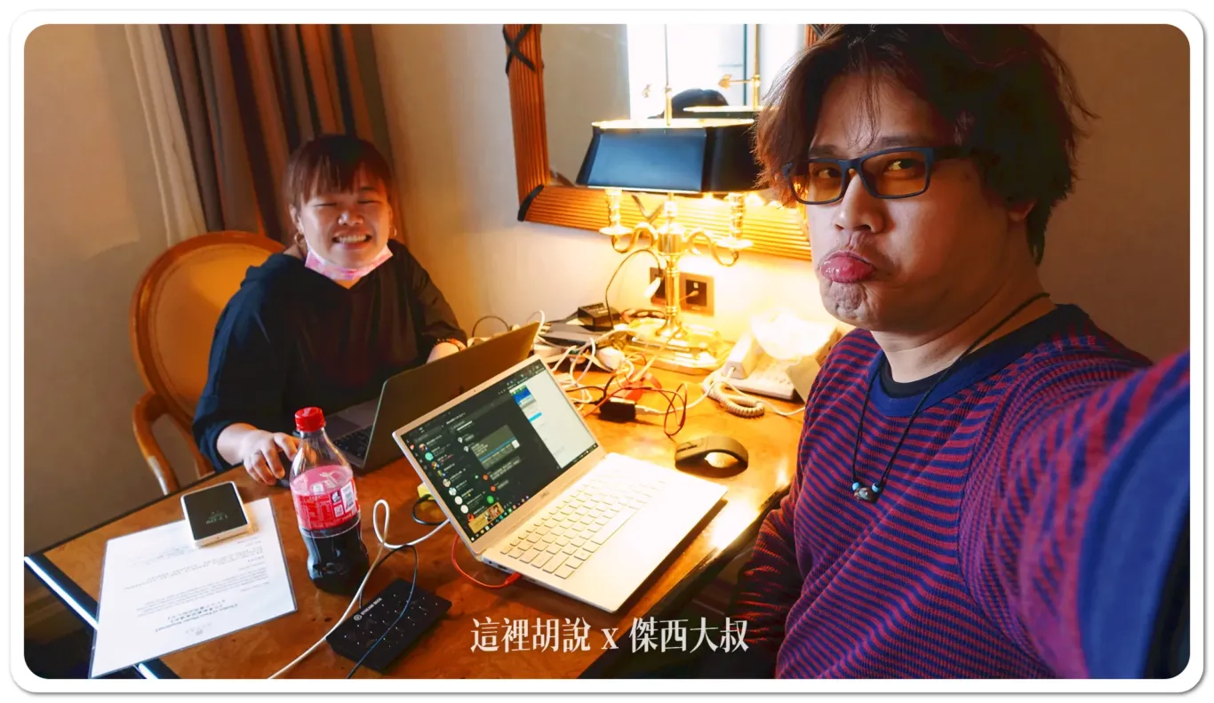傑西飯店開箱清單,漢來,華信,華信環台飛行,高雄 傑西飯店開箱清單,漢來,華信,華信環台飛行,高雄