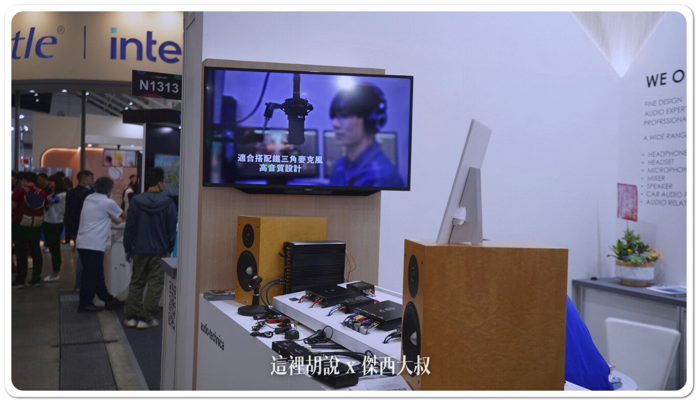 2024,COMPUTEX,COMPUTEX 2024,鐵三角,開箱新鮮貨 2024,COMPUTEX,COMPUTEX 2024,鐵三角,開箱新鮮貨