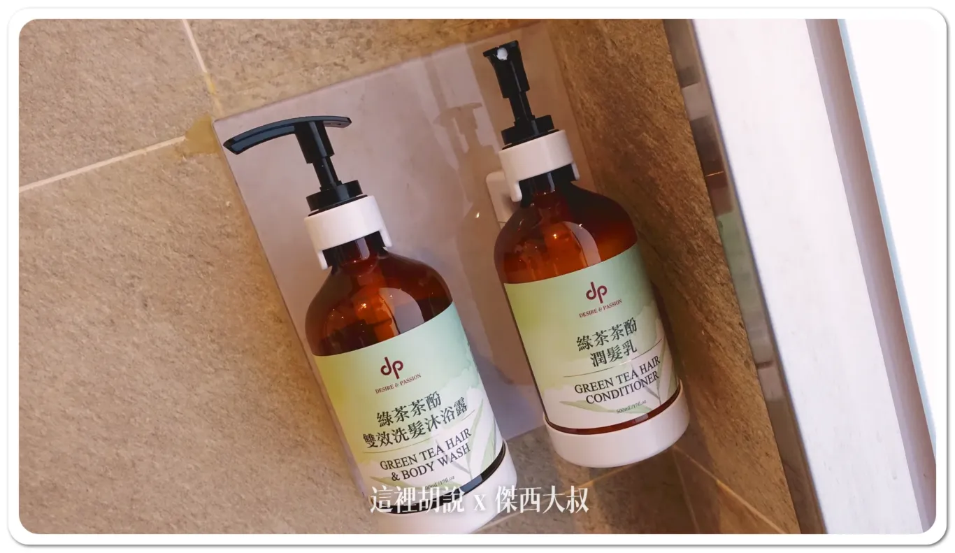 傑西飯店開箱清單,台灣萬豪,澎湖,福朋,華信,華信環台飛行,萬豪,萬豪系統 傑西飯店開箱清單,台灣萬豪,澎湖,福朋,華信,華信環台飛行,萬豪,萬豪系統