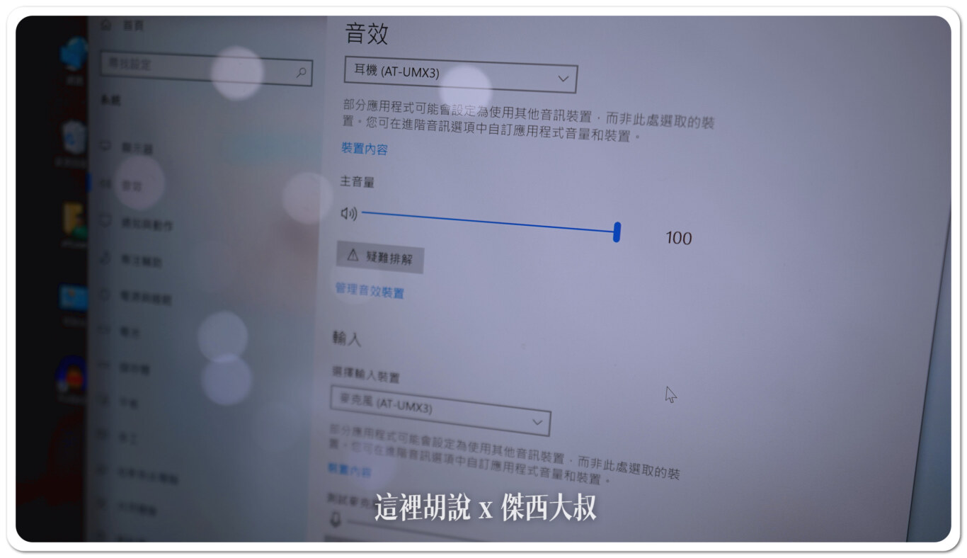 2024,COMPUTEX,COMPUTEX 2024,鐵三角,開箱新鮮貨 2024,COMPUTEX,COMPUTEX 2024,鐵三角,開箱新鮮貨