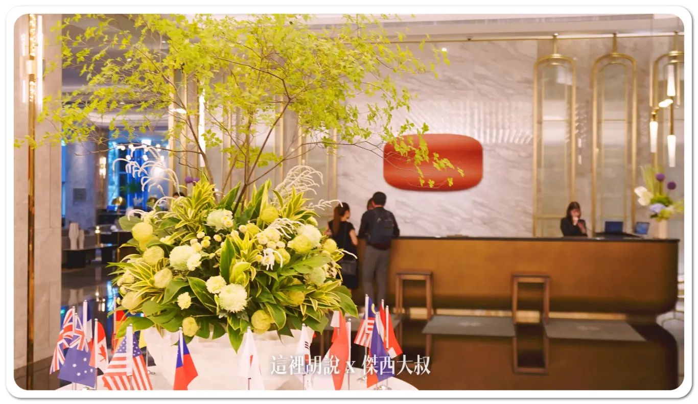 24小時健身房,DAMANA,GRAND HILAI TAIPEI,交通,住宿,傑西飯店開箱清單,台北南港漢來大飯店,大廳酒吧,席夢司,席夢思,席夢思床墊,席夢斯,席夢斯床墊,文具,景觀,游泳池,漢來大飯店,漢來皇家鬱金香酒店,無邊際泳池,精緻客房,落地窗,行政酒廊,金鬱金香酒店,金鬱金香集團,飯店 24小時健身房,DAMANA,GRAND HILAI TAIPEI,交通,住宿,傑西飯店開箱清單,台北南港漢來大飯店,大廳酒吧,席夢司,席夢思,席夢思床墊,席夢斯,席夢斯床墊,文具,景觀,游泳池,漢來大飯店,漢來皇家鬱金香酒店,無邊際泳池,精緻客房,落地窗,行政酒廊,金鬱金香酒店,金鬱金香集團,飯店