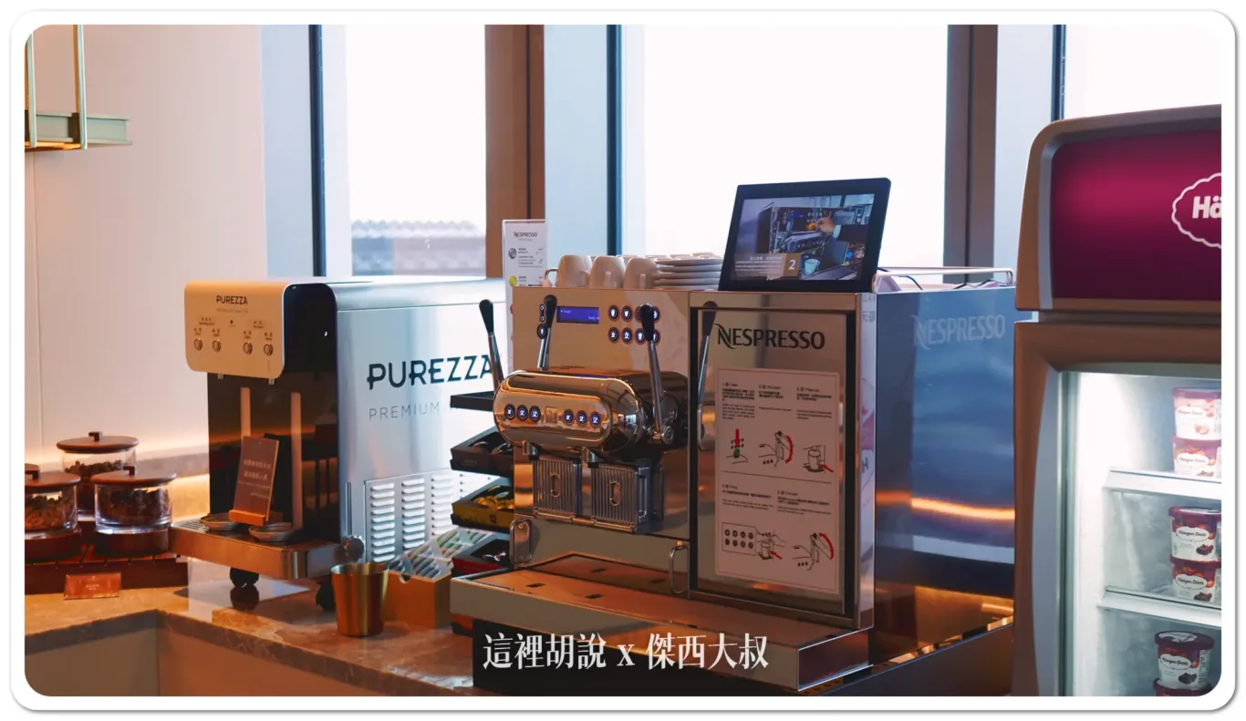 24小時健身房,DAMANA,GRAND HILAI TAIPEI,交通,住宿,傑西飯店開箱清單,台北南港漢來大飯店,大廳酒吧,席夢司,席夢思,席夢思床墊,席夢斯,席夢斯床墊,文具,景觀,游泳池,漢來大飯店,漢來皇家鬱金香酒店,無邊際泳池,精緻客房,落地窗,行政酒廊,金鬱金香酒店,金鬱金香集團,飯店 24小時健身房,DAMANA,GRAND HILAI TAIPEI,交通,住宿,傑西飯店開箱清單,台北南港漢來大飯店,大廳酒吧,席夢司,席夢思,席夢思床墊,席夢斯,席夢斯床墊,文具,景觀,游泳池,漢來大飯店,漢來皇家鬱金香酒店,無邊際泳池,精緻客房,落地窗,行政酒廊,金鬱金香酒店,金鬱金香集團,飯店