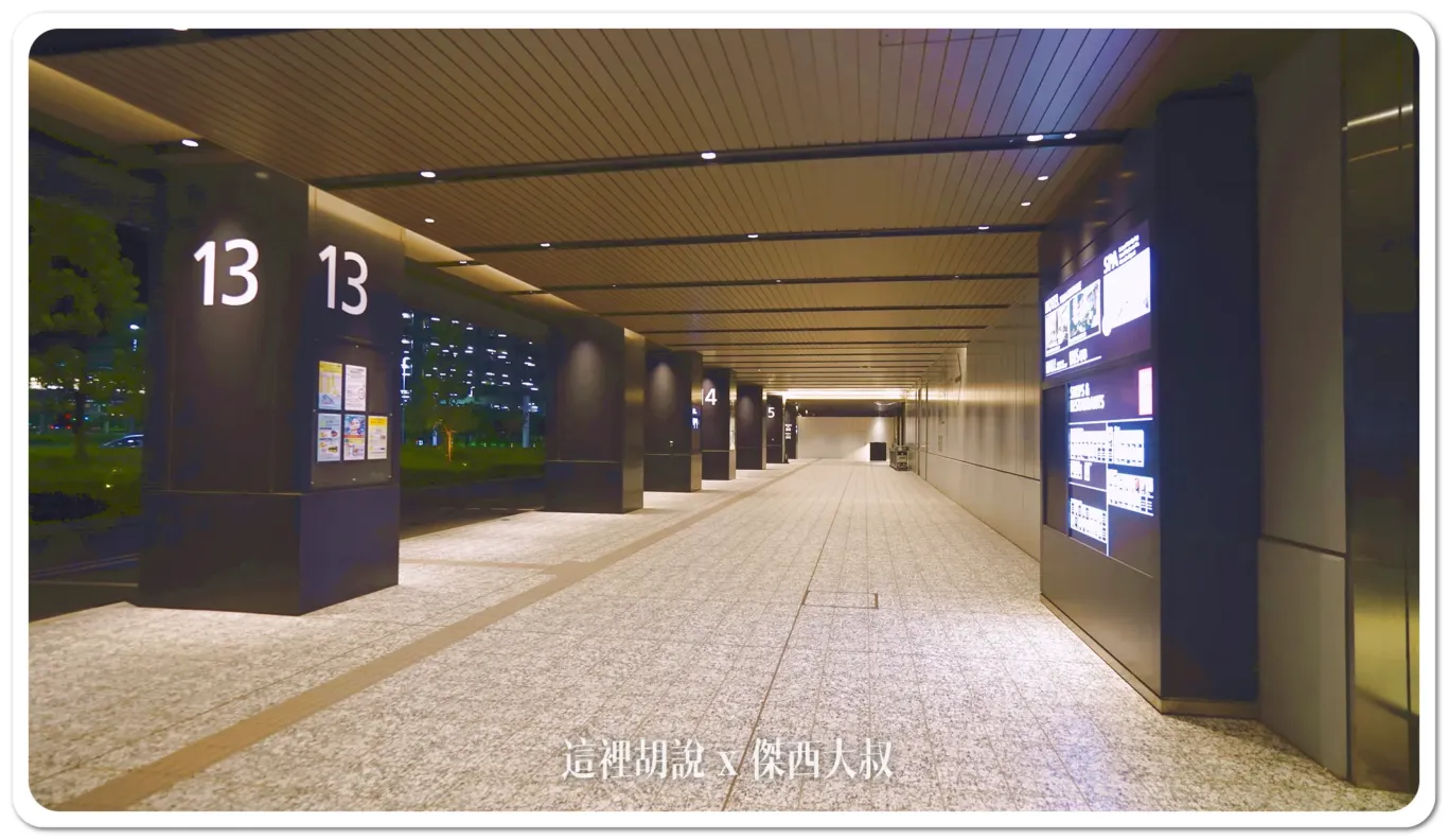 HANEDA AIRPORT GARDEN,HAPG,HIC,Villa Funtaine,交通系統,免費前往,免費接駁車,接駁巴士,接駁車,新宿,有明花園,東京迪士尼樂園,涉谷,秋葉原,羽田交通,羽田創新城,羽田機場,羽田機場三個航廈,羽田機場交通,羽田機場住宿,羽田機場花園,迪士尼 HANEDA AIRPORT GARDEN,HAPG,HIC,Villa Funtaine,交通系統,免費前往,免費接駁車,接駁巴士,接駁車,新宿,有明花園,東京迪士尼樂園,涉谷,秋葉原,羽田交通,羽田創新城,羽田機場,羽田機場三個航廈,羽田機場交通,羽田機場住宿,羽田機場花園,迪士尼