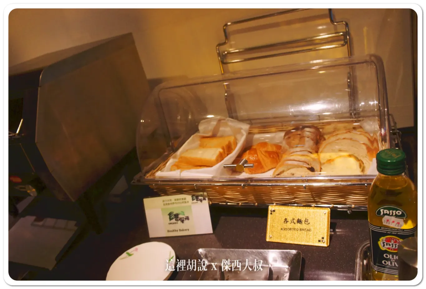 BUSINESS CLASS,CLASS C,star alliance,VISIT SEATTLE,傑西飛行記錄,商務艙飛行記錄,星空聯盟,航空,西雅圖,長榮 商務艙 貴賓室,長榮機隊,飛機客艙 BUSINESS CLASS,CLASS C,star alliance,VISIT SEATTLE,傑西飛行記錄,商務艙飛行記錄,星空聯盟,航空,西雅圖,長榮 商務艙 貴賓室,長榮機隊,飛機客艙