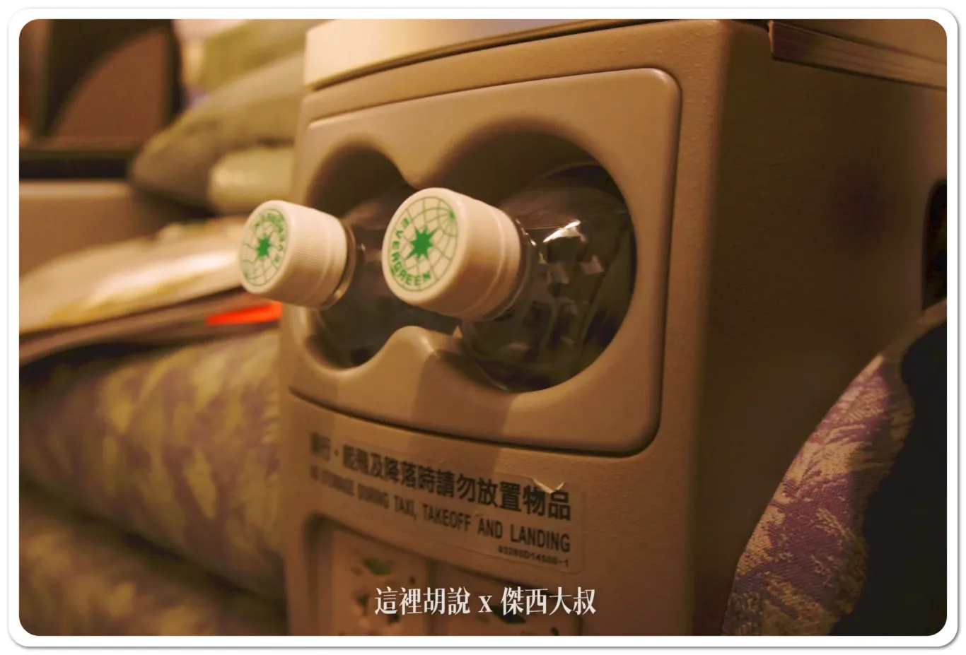 BUSINESS CLASS,CLASS C,star alliance,VISIT SEATTLE,傑西飛行記錄,商務艙飛行記錄,星空聯盟,航空,西雅圖,長榮 商務艙 貴賓室,長榮機隊,飛機客艙 BUSINESS CLASS,CLASS C,star alliance,VISIT SEATTLE,傑西飛行記錄,商務艙飛行記錄,星空聯盟,航空,西雅圖,長榮 商務艙 貴賓室,長榮機隊,飛機客艙