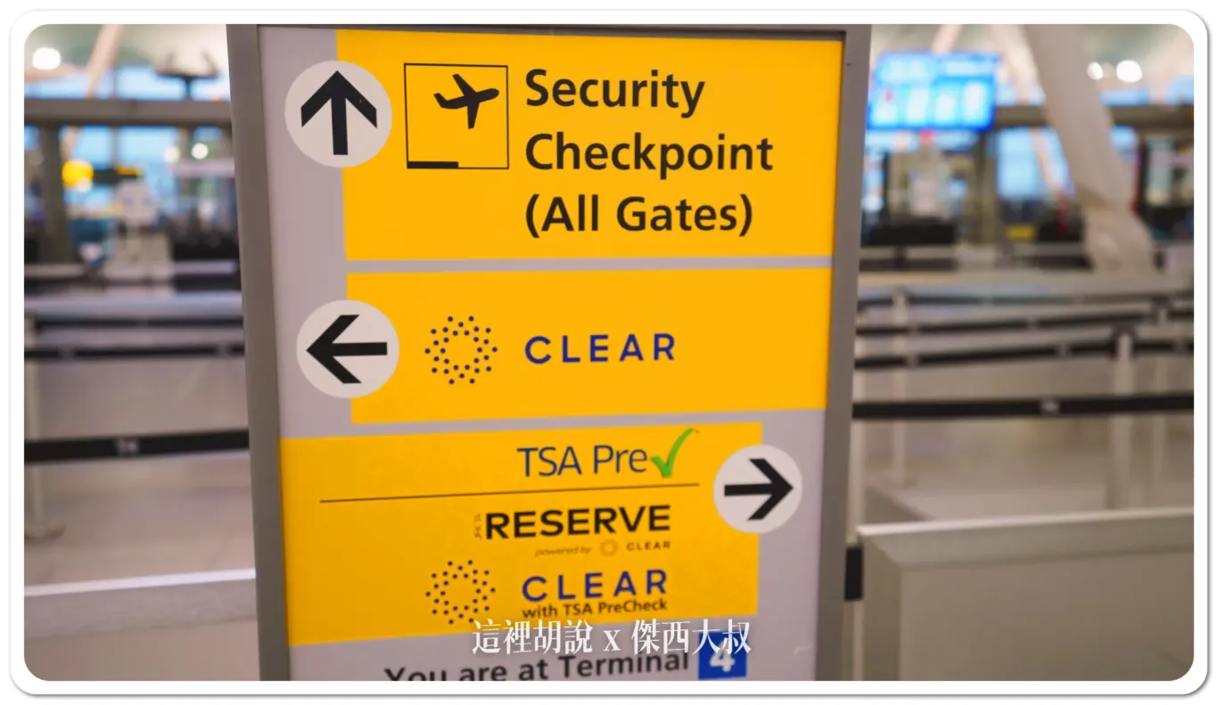 EOA落地面試,ESTA,GLOBAL ENTRY,Known Traveler Number,KTN,NYC,PASSID,Trusted Traveler Program,TSA PRE,TSA PRE CHECK,USA,入境快速,入境美國,刑事警察局,安檢快速,專用通道,快速入境,快速通關,機場懶人包,申請流程,美國,美國旅遊,美國簽證,美國自由行,良民證,面試程序 EOA落地面試,ESTA,GLOBAL ENTRY,Known Traveler Number,KTN,NYC,PASSID,Trusted Traveler Program,TSA PRE,TSA PRE CHECK,USA,入境快速,入境美國,刑事警察局,安檢快速,專用通道,快速入境,快速通關,機場懶人包,申請流程,美國,美國旅遊,美國簽證,美國自由行,良民證,面試程序