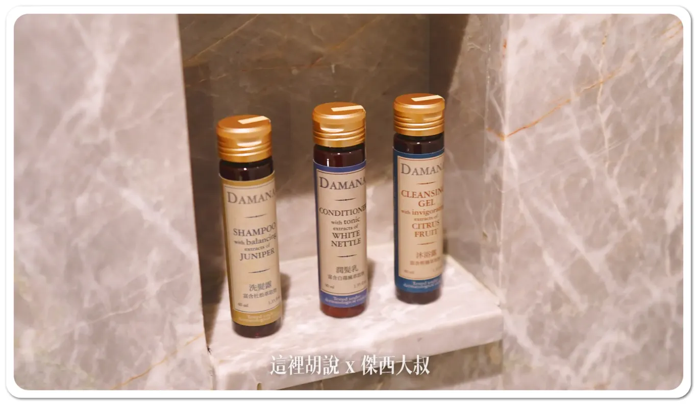 24小時健身房,DAMANA,GRAND HILAI TAIPEI,交通,住宿,傑西飯店開箱清單,台北南港漢來大飯店,大廳酒吧,席夢司,席夢思,席夢思床墊,席夢斯,席夢斯床墊,文具,景觀,游泳池,漢來大飯店,漢來皇家鬱金香酒店,無邊際泳池,精緻客房,落地窗,行政酒廊,金鬱金香酒店,金鬱金香集團,飯店 24小時健身房,DAMANA,GRAND HILAI TAIPEI,交通,住宿,傑西飯店開箱清單,台北南港漢來大飯店,大廳酒吧,席夢司,席夢思,席夢思床墊,席夢斯,席夢斯床墊,文具,景觀,游泳池,漢來大飯店,漢來皇家鬱金香酒店,無邊際泳池,精緻客房,落地窗,行政酒廊,金鬱金香酒店,金鬱金香集團,飯店