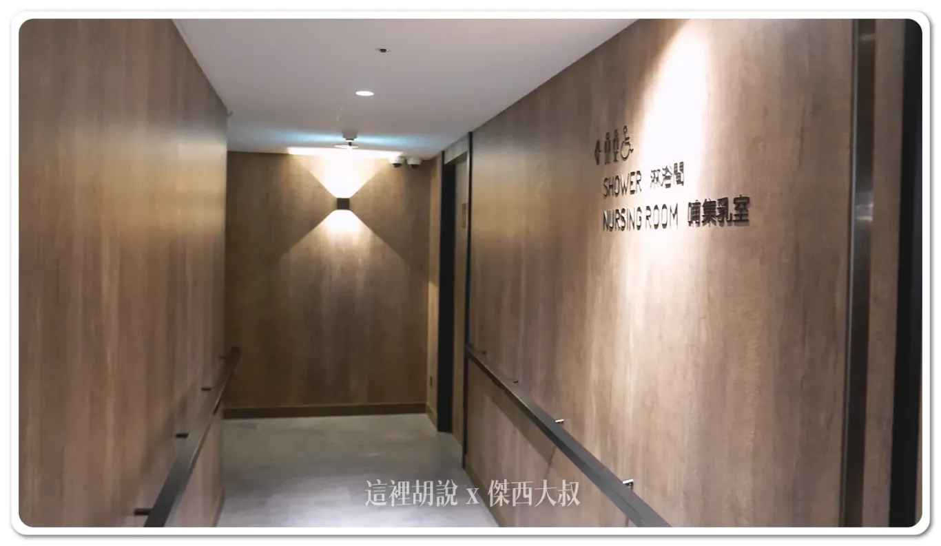 中間的廊道就可以看到淋浴間的標示