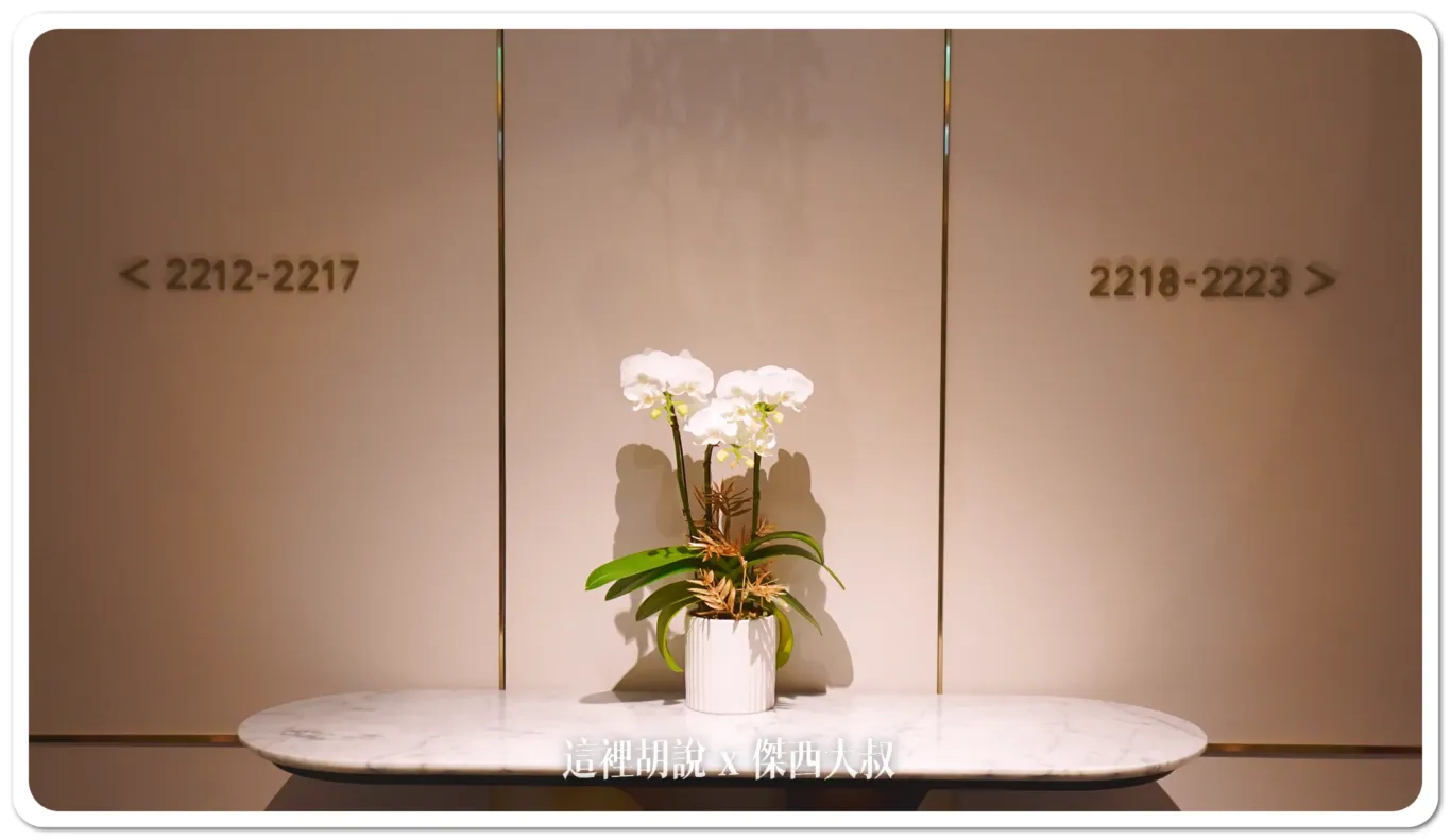 24小時健身房,DAMANA,GRAND HILAI TAIPEI,交通,住宿,傑西飯店開箱清單,台北南港漢來大飯店,大廳酒吧,席夢司,席夢思,席夢思床墊,席夢斯,席夢斯床墊,文具,景觀,游泳池,漢來大飯店,漢來皇家鬱金香酒店,無邊際泳池,精緻客房,落地窗,行政酒廊,金鬱金香酒店,金鬱金香集團,飯店 24小時健身房,DAMANA,GRAND HILAI TAIPEI,交通,住宿,傑西飯店開箱清單,台北南港漢來大飯店,大廳酒吧,席夢司,席夢思,席夢思床墊,席夢斯,席夢斯床墊,文具,景觀,游泳池,漢來大飯店,漢來皇家鬱金香酒店,無邊際泳池,精緻客房,落地窗,行政酒廊,金鬱金香酒店,金鬱金香集團,飯店