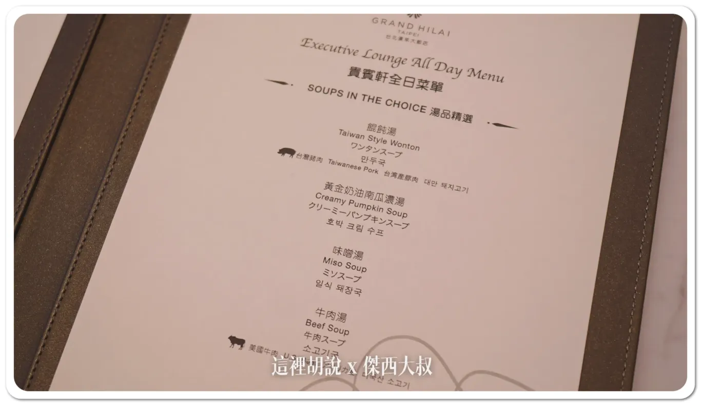 24小時健身房,DAMANA,GRAND HILAI TAIPEI,交通,住宿,傑西飯店開箱清單,台北南港漢來大飯店,大廳酒吧,席夢司,席夢思,席夢思床墊,席夢斯,席夢斯床墊,文具,景觀,游泳池,漢來大飯店,漢來皇家鬱金香酒店,無邊際泳池,精緻客房,落地窗,行政酒廊,金鬱金香酒店,金鬱金香集團,飯店 24小時健身房,DAMANA,GRAND HILAI TAIPEI,交通,住宿,傑西飯店開箱清單,台北南港漢來大飯店,大廳酒吧,席夢司,席夢思,席夢思床墊,席夢斯,席夢斯床墊,文具,景觀,游泳池,漢來大飯店,漢來皇家鬱金香酒店,無邊際泳池,精緻客房,落地窗,行政酒廊,金鬱金香酒店,金鬱金香集團,飯店