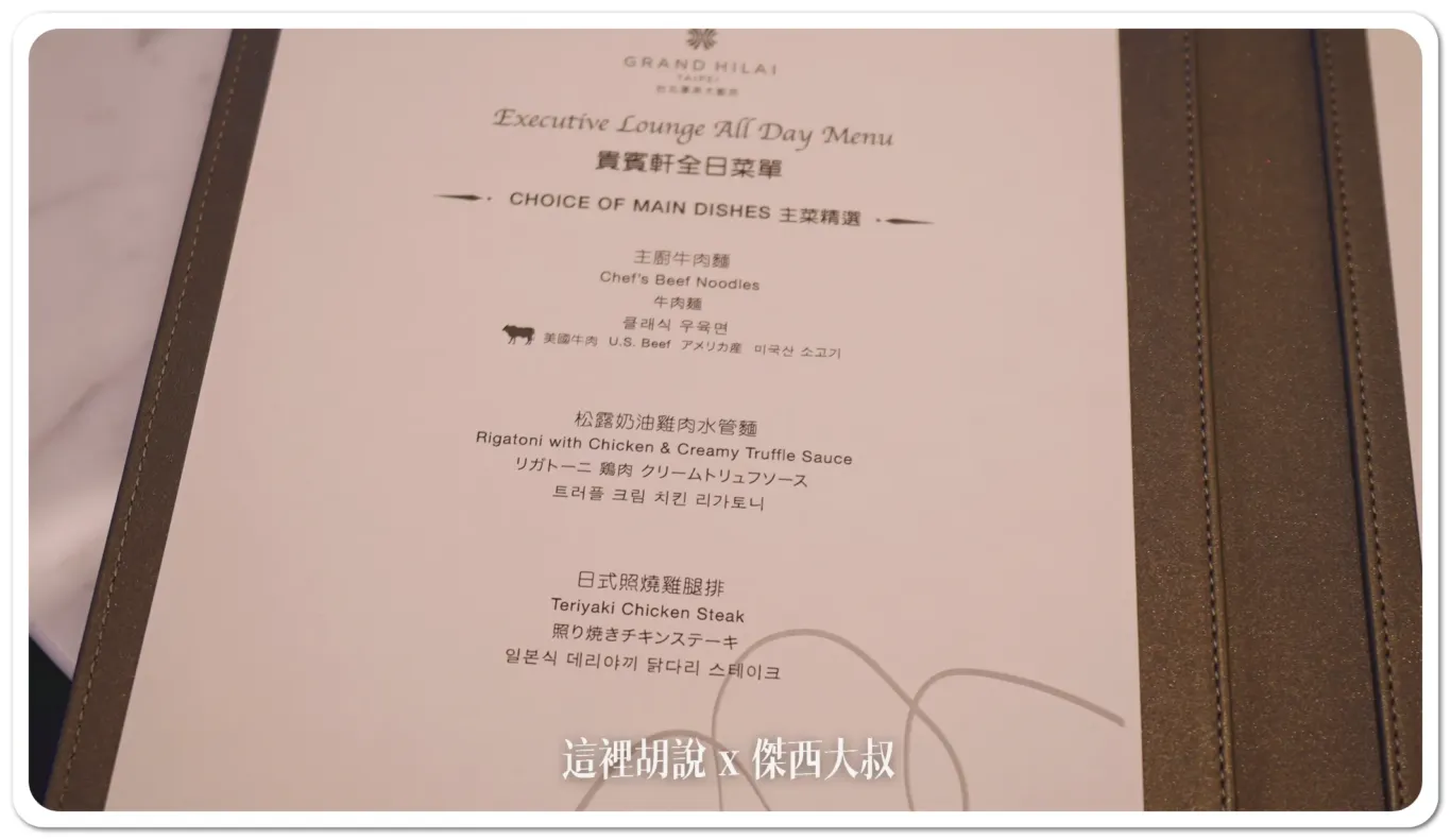 24小時健身房,DAMANA,GRAND HILAI TAIPEI,交通,住宿,傑西飯店開箱清單,台北南港漢來大飯店,大廳酒吧,席夢司,席夢思,席夢思床墊,席夢斯,席夢斯床墊,文具,景觀,游泳池,漢來大飯店,漢來皇家鬱金香酒店,無邊際泳池,精緻客房,落地窗,行政酒廊,金鬱金香酒店,金鬱金香集團,飯店 24小時健身房,DAMANA,GRAND HILAI TAIPEI,交通,住宿,傑西飯店開箱清單,台北南港漢來大飯店,大廳酒吧,席夢司,席夢思,席夢思床墊,席夢斯,席夢斯床墊,文具,景觀,游泳池,漢來大飯店,漢來皇家鬱金香酒店,無邊際泳池,精緻客房,落地窗,行政酒廊,金鬱金香酒店,金鬱金香集團,飯店