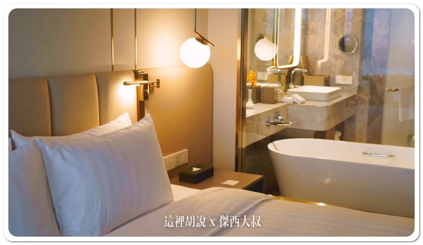 24小時健身房,DAMANA,GRAND HILAI TAIPEI,交通,住宿,傑西飯店開箱清單,台北南港漢來大飯店,大廳酒吧,席夢司,席夢思,席夢思床墊,席夢斯,席夢斯床墊,文具,景觀,游泳池,漢來大飯店,漢來皇家鬱金香酒店,無邊際泳池,精緻客房,落地窗,行政酒廊,金鬱金香酒店,金鬱金香集團,飯店 24小時健身房,DAMANA,GRAND HILAI TAIPEI,交通,住宿,傑西飯店開箱清單,台北南港漢來大飯店,大廳酒吧,席夢司,席夢思,席夢思床墊,席夢斯,席夢斯床墊,文具,景觀,游泳池,漢來大飯店,漢來皇家鬱金香酒店,無邊際泳池,精緻客房,落地窗,行政酒廊,金鬱金香酒店,金鬱金香集團,飯店