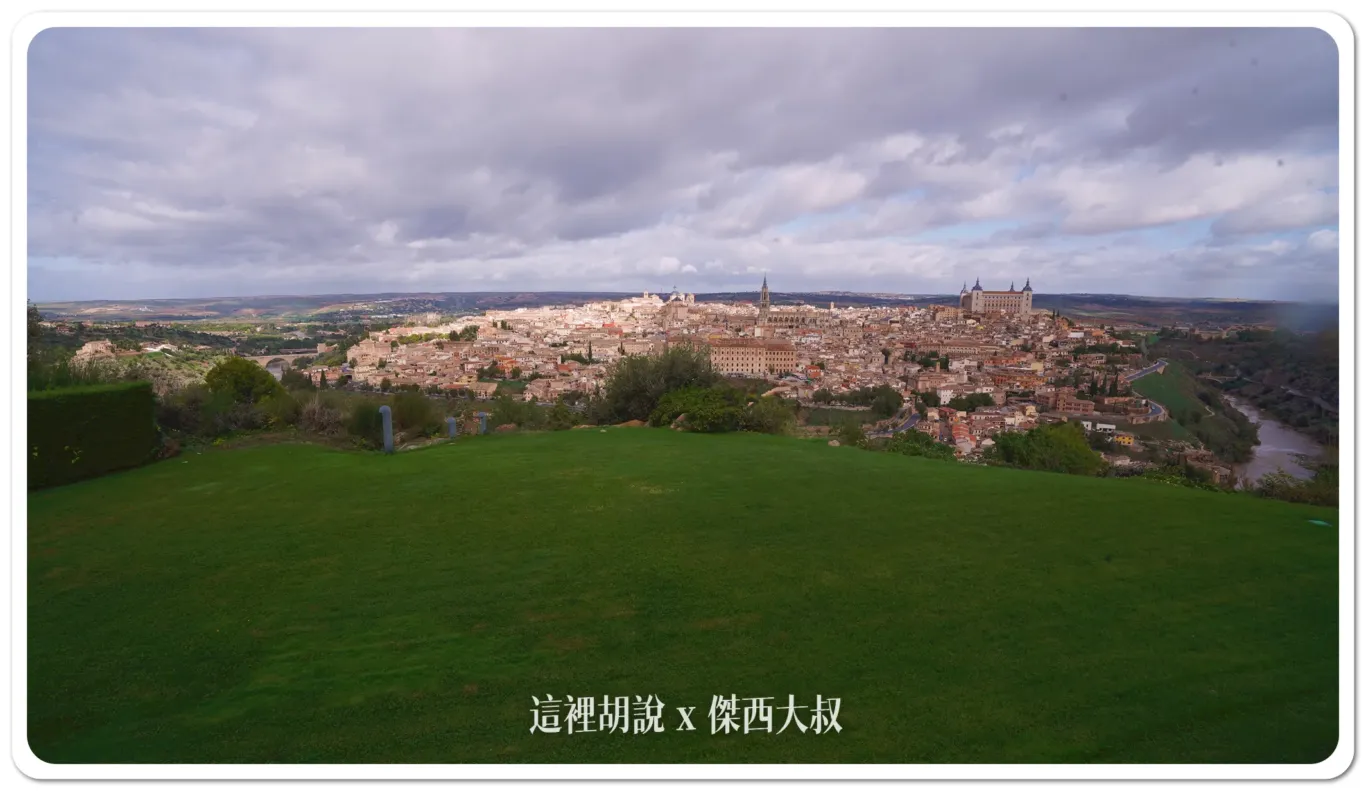 Parador,Parador托萊多,世界文化遺產,住宿,傑西飯店開箱清單,卡斯蒂利亞拉曼查,古城,古城夜景,古蹟飯店,壯觀景色,帕拉多爾德,戶外座位,托萊多,早餐,晚上點燈,晚餐,泳池,無敵視野,狩獵文化,田園文化,皇帝之丘,西班牙,西班牙古首都,西班牙馬德里近郊,視野,風貌,餐廳網站,餐點推薦 Parador,Parador托萊多,世界文化遺產,住宿,傑西飯店開箱清單,卡斯蒂利亞拉曼查,古城,古城夜景,古蹟飯店,壯觀景色,帕拉多爾德,戶外座位,托萊多,早餐,晚上點燈,晚餐,泳池,無敵視野,狩獵文化,田園文化,皇帝之丘,西班牙,西班牙古首都,西班牙馬德里近郊,視野,風貌,餐廳網站,餐點推薦