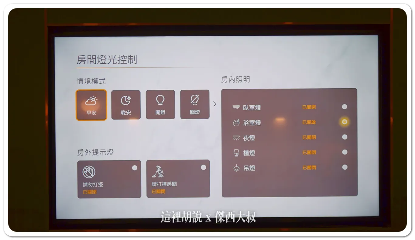 24小時健身房,DAMANA,GRAND HILAI TAIPEI,交通,住宿,傑西飯店開箱清單,台北南港漢來大飯店,大廳酒吧,席夢司,席夢思,席夢思床墊,席夢斯,席夢斯床墊,文具,景觀,游泳池,漢來大飯店,漢來皇家鬱金香酒店,無邊際泳池,精緻客房,落地窗,行政酒廊,金鬱金香酒店,金鬱金香集團,飯店 24小時健身房,DAMANA,GRAND HILAI TAIPEI,交通,住宿,傑西飯店開箱清單,台北南港漢來大飯店,大廳酒吧,席夢司,席夢思,席夢思床墊,席夢斯,席夢斯床墊,文具,景觀,游泳池,漢來大飯店,漢來皇家鬱金香酒店,無邊際泳池,精緻客房,落地窗,行政酒廊,金鬱金香酒店,金鬱金香集團,飯店