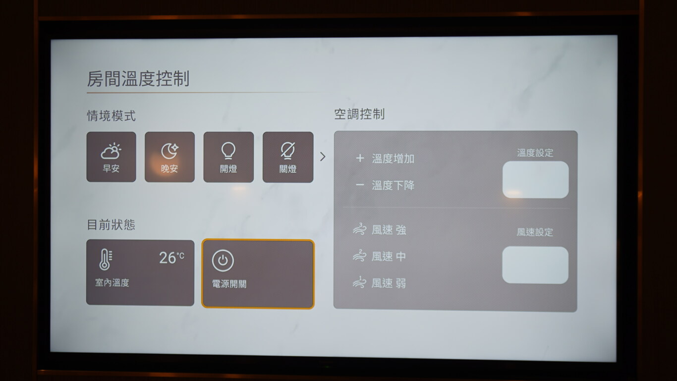 24小時健身房,DAMANA,GRAND HILAI TAIPEI,交通,住宿,傑西飯店開箱清單,台北南港漢來大飯店,大廳酒吧,席夢司,席夢思,席夢思床墊,席夢斯,席夢斯床墊,文具,景觀,游泳池,漢來大飯店,漢來皇家鬱金香酒店,無邊際泳池,精緻客房,落地窗,行政酒廊,金鬱金香酒店,金鬱金香集團,飯店 24小時健身房,DAMANA,GRAND HILAI TAIPEI,交通,住宿,傑西飯店開箱清單,台北南港漢來大飯店,大廳酒吧,席夢司,席夢思,席夢思床墊,席夢斯,席夢斯床墊,文具,景觀,游泳池,漢來大飯店,漢來皇家鬱金香酒店,無邊際泳池,精緻客房,落地窗,行政酒廊,金鬱金香酒店,金鬱金香集團,飯店