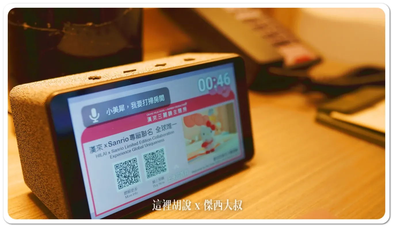 24小時健身房,DAMANA,GRAND HILAI TAIPEI,交通,住宿,傑西飯店開箱清單,台北南港漢來大飯店,大廳酒吧,席夢司,席夢思,席夢思床墊,席夢斯,席夢斯床墊,文具,景觀,游泳池,漢來大飯店,漢來皇家鬱金香酒店,無邊際泳池,精緻客房,落地窗,行政酒廊,金鬱金香酒店,金鬱金香集團,飯店 24小時健身房,DAMANA,GRAND HILAI TAIPEI,交通,住宿,傑西飯店開箱清單,台北南港漢來大飯店,大廳酒吧,席夢司,席夢思,席夢思床墊,席夢斯,席夢斯床墊,文具,景觀,游泳池,漢來大飯店,漢來皇家鬱金香酒店,無邊際泳池,精緻客房,落地窗,行政酒廊,金鬱金香酒店,金鬱金香集團,飯店