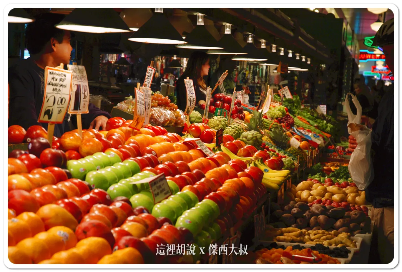 Seattle,VISIT SEATTLE,住哪邊,口香糖牆面,吃螃蟹,巧達濃湯,必去十大,懶人包主目錄,星宇直飛,星巴克,景點,波音,派克市場,熱門,私房景點,華盛頓州,華航直飛,西雅圖,西雅圖10 大最佳旅遊景點,西雅圖交通,西雅圖機通,西雅圖直飛,觀光景點,達美,頁首重點訊息,飛行博物館 Seattle,VISIT SEATTLE,住哪邊,口香糖牆面,吃螃蟹,巧達濃湯,必去十大,懶人包主目錄,星宇直飛,星巴克,景點,波音,派克市場,熱門,私房景點,華盛頓州,華航直飛,西雅圖,西雅圖10 大最佳旅遊景點,西雅圖交通,西雅圖機通,西雅圖直飛,觀光景點,達美,頁首重點訊息,飛行博物館