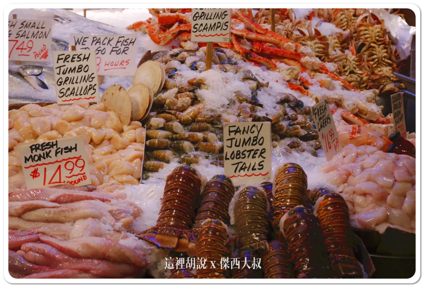 Seattle,VISIT SEATTLE,住哪邊,口香糖牆面,吃螃蟹,巧達濃湯,必去十大,懶人包主目錄,星宇直飛,星巴克,景點,波音,派克市場,熱門,私房景點,華盛頓州,華航直飛,西雅圖,西雅圖10 大最佳旅遊景點,西雅圖交通,西雅圖機通,西雅圖直飛,觀光景點,達美,頁首重點訊息,飛行博物館 Seattle,VISIT SEATTLE,住哪邊,口香糖牆面,吃螃蟹,巧達濃湯,必去十大,懶人包主目錄,星宇直飛,星巴克,景點,波音,派克市場,熱門,私房景點,華盛頓州,華航直飛,西雅圖,西雅圖10 大最佳旅遊景點,西雅圖交通,西雅圖機通,西雅圖直飛,觀光景點,達美,頁首重點訊息,飛行博物館