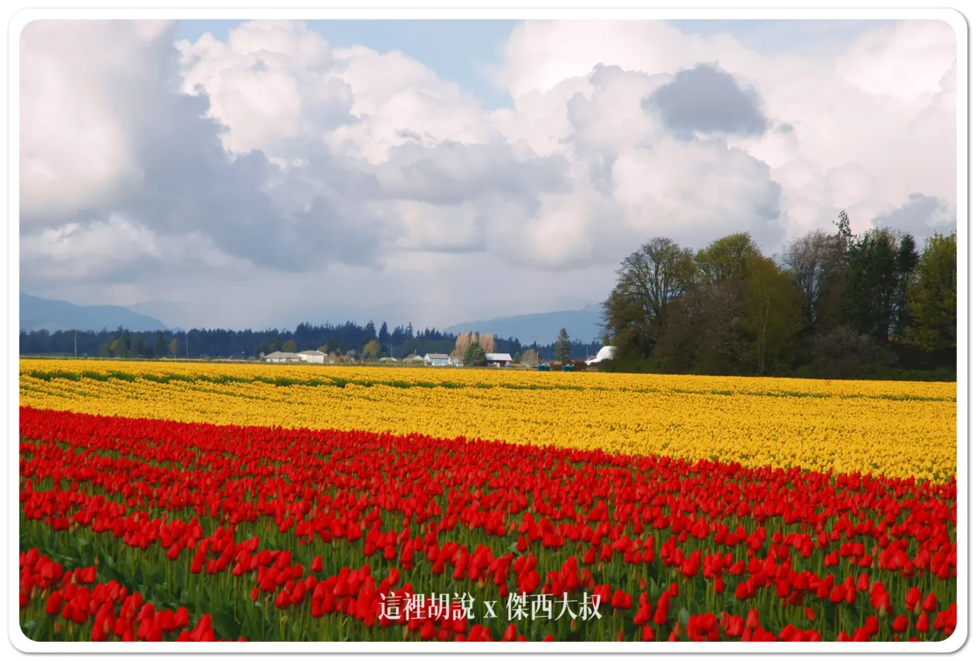 Seattle,VISIT SEATTLE,住哪邊,口香糖牆面,吃螃蟹,巧達濃湯,必去十大,懶人包主目錄,星宇直飛,星巴克,景點,波音,派克市場,熱門,私房景點,華盛頓州,華航直飛,西雅圖,西雅圖10 大最佳旅遊景點,西雅圖交通,西雅圖機通,西雅圖直飛,觀光景點,達美,頁首重點訊息,飛行博物館 Seattle,VISIT SEATTLE,住哪邊,口香糖牆面,吃螃蟹,巧達濃湯,必去十大,懶人包主目錄,星宇直飛,星巴克,景點,波音,派克市場,熱門,私房景點,華盛頓州,華航直飛,西雅圖,西雅圖10 大最佳旅遊景點,西雅圖交通,西雅圖機通,西雅圖直飛,觀光景點,達美,頁首重點訊息,飛行博物館