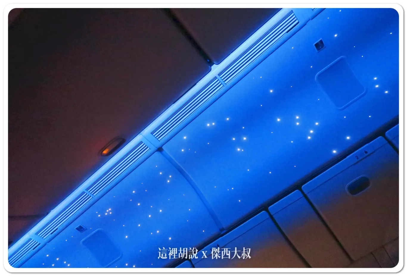 2017,77B,傑西飛行記錄,商務艙飛行紀錄,商務艙飛行記錄,照片記錄,皇璽桂冠艙,西雅圖,長榮航空 2017,77B,傑西飛行記錄,商務艙飛行紀錄,商務艙飛行記錄,照片記錄,皇璽桂冠艙,西雅圖,長榮航空