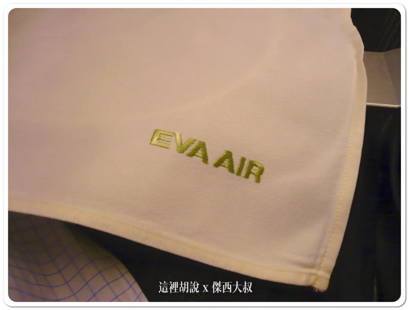 BUSINESS CLASS,CLASS C,傑西飛行記錄,商務艙飛行記錄,桂冠艙,老東西,西雅圖,長榮機隊,長榮航空,飛機客艙 BUSINESS CLASS,CLASS C,傑西飛行記錄,商務艙飛行記錄,桂冠艙,老東西,西雅圖,長榮機隊,長榮航空,飛機客艙