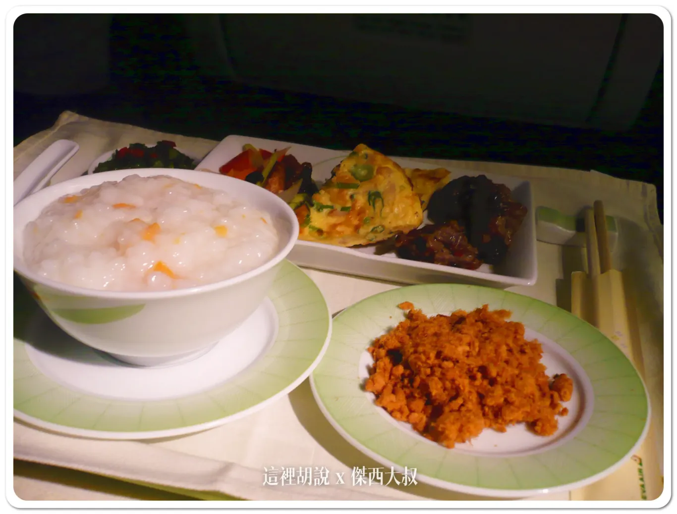 BUSINESS CLASS,CLASS C,傑西飛行記錄,商務艙飛行記錄,桂冠艙,老東西,西雅圖,長榮機隊,長榮航空,飛機客艙 BUSINESS CLASS,CLASS C,傑西飛行記錄,商務艙飛行記錄,桂冠艙,老東西,西雅圖,長榮機隊,長榮航空,飛機客艙