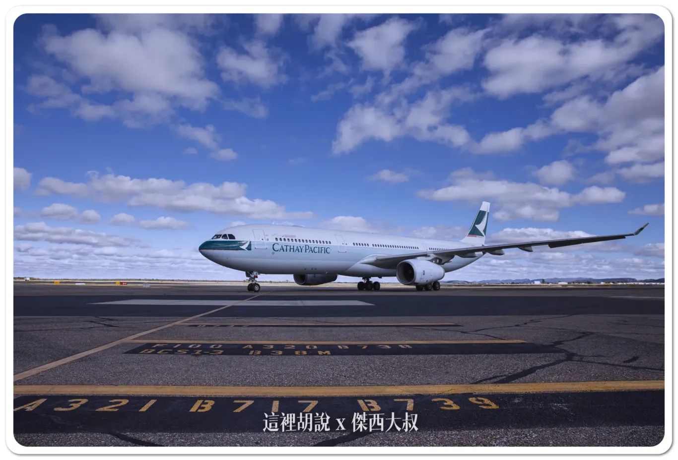 國泰航空,國泰航空新聞,封存 國泰航空,國泰航空新聞,封存
