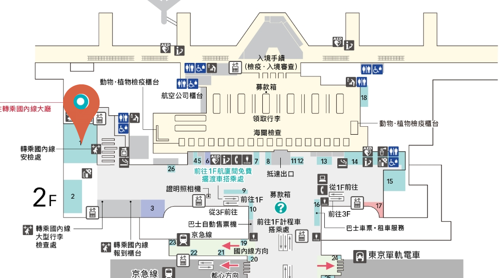 2023,24小時機場設施,HND,REST IN AIRPORT,RJTT,SLEEP IN AIRPORT,SLEEP IN HND,低成本航空,凌晨航班,哪邊可以休息,在機場睡,夜間航班,廉價機票,打地鋪,日本,東京國際機場,機場付費淋浴設施,機場休息,機場休息區,機場休息椅,機場住宿,機場充電站,機場免費Wi-Fi,機場淋浴設施,機場睡眠區,機場睡眠必備物品,機場睡眠攻略,機場睡覺,機場系列文章,機場行李寄存,機場過夜,機場高樓層休息區,沐浴,洗澡,深夜航班,盥洗,睡在機場,睡在機場系列,睡在羽田,睡機場,睡覺,第三航廈休息區,紅眼,紅眼休息,紅眼住宿,紅眼班機,紅眼航班,紅眼航班休息,羽田國際機場,羽田機場,羽田機場24小時營業區域,羽田機場24小時設施,羽田機場住宿,羽田機場航廈更名,羽田機場貴賓室,羽田機場過夜,羽田睡覺,行李寄放,跨時區航班,長途夜間飛行,飛行疲勞 2023,24小時機場設施,HND,REST IN AIRPORT,RJTT,SLEEP IN AIRPORT,SLEEP IN HND,低成本航空,凌晨航班,哪邊可以休息,在機場睡,夜間航班,廉價機票,打地鋪,日本,東京國際機場,機場付費淋浴設施,機場休息,機場休息區,機場休息椅,機場住宿,機場充電站,機場免費Wi-Fi,機場淋浴設施,機場睡眠區,機場睡眠必備物品,機場睡眠攻略,機場睡覺,機場系列文章,機場行李寄存,機場過夜,機場高樓層休息區,沐浴,洗澡,深夜航班,盥洗,睡在機場,睡在機場系列,睡在羽田,睡機場,睡覺,第三航廈休息區,紅眼,紅眼休息,紅眼住宿,紅眼班機,紅眼航班,紅眼航班休息,羽田國際機場,羽田機場,羽田機場24小時營業區域,羽田機場24小時設施,羽田機場住宿,羽田機場航廈更名,羽田機場貴賓室,羽田機場過夜,羽田睡覺,行李寄放,跨時區航班,長途夜間飛行,飛行疲勞