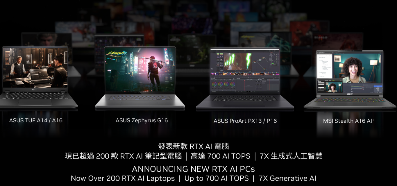 2024,COMPUTEX,COMPUTEX 2024,KEYNOTE,NVIDIA 2024,COMPUTEX,COMPUTEX 2024,KEYNOTE,NVIDIA