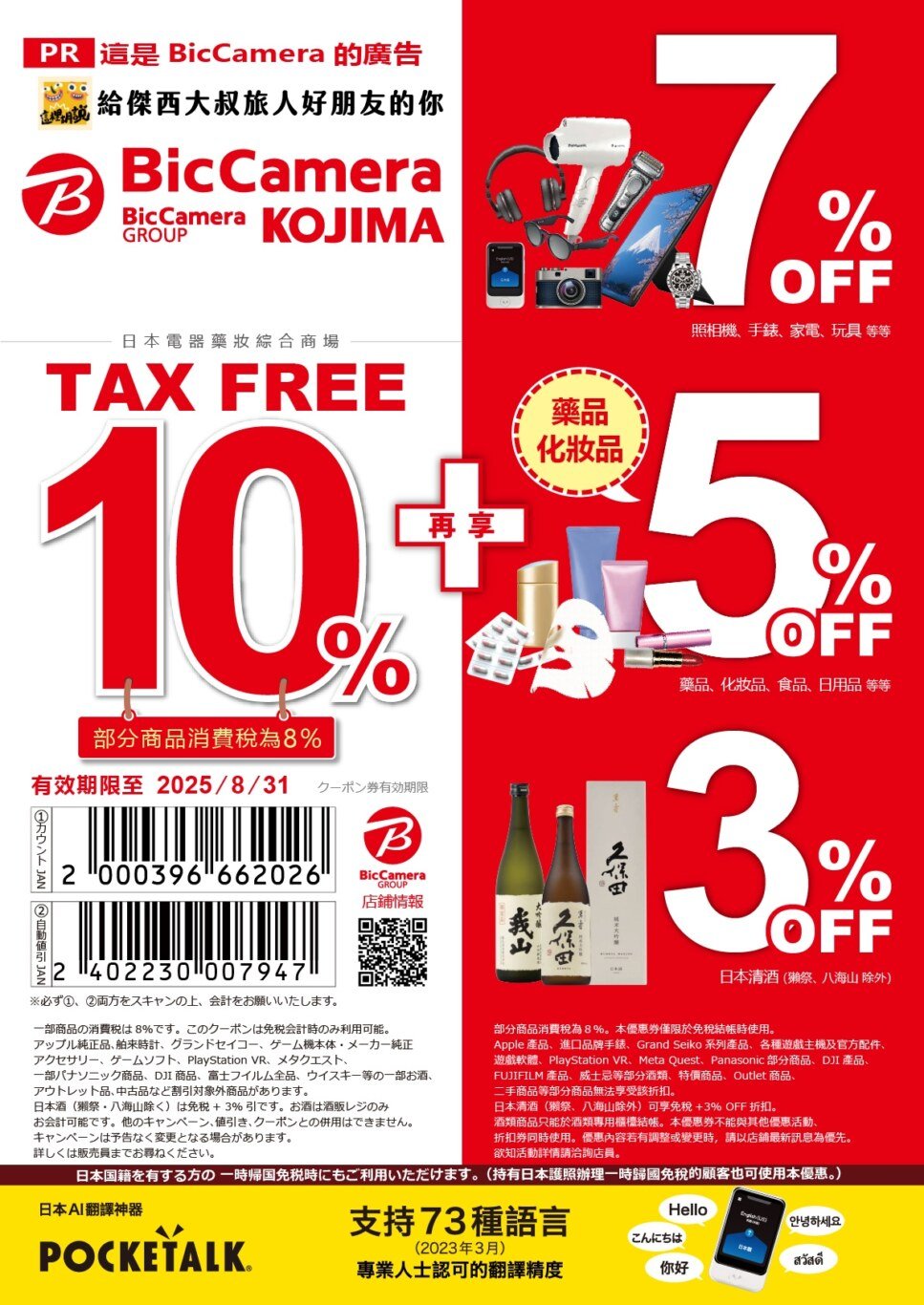 BIC CAMERA,IH壓力,IH電鍋,YODOBASHI,ZOJIRUSHI,內鍋,加熱線圈,南部鐵器,日本,日本必買電器,日本電鍋,本土鍋,煮飯,白飯,虎牌,象印,豪熱羽釜,開箱新鮮貨,陶鍋,電器,電子鍋,電鍋,電鍋怎麼買,電飯鍋,飯鍋 BIC CAMERA,IH壓力,IH電鍋,YODOBASHI,ZOJIRUSHI,內鍋,加熱線圈,南部鐵器,日本,日本必買電器,日本電鍋,本土鍋,煮飯,白飯,虎牌,象印,豪熱羽釜,開箱新鮮貨,陶鍋,電器,電子鍋,電鍋,電鍋怎麼買,電飯鍋,飯鍋