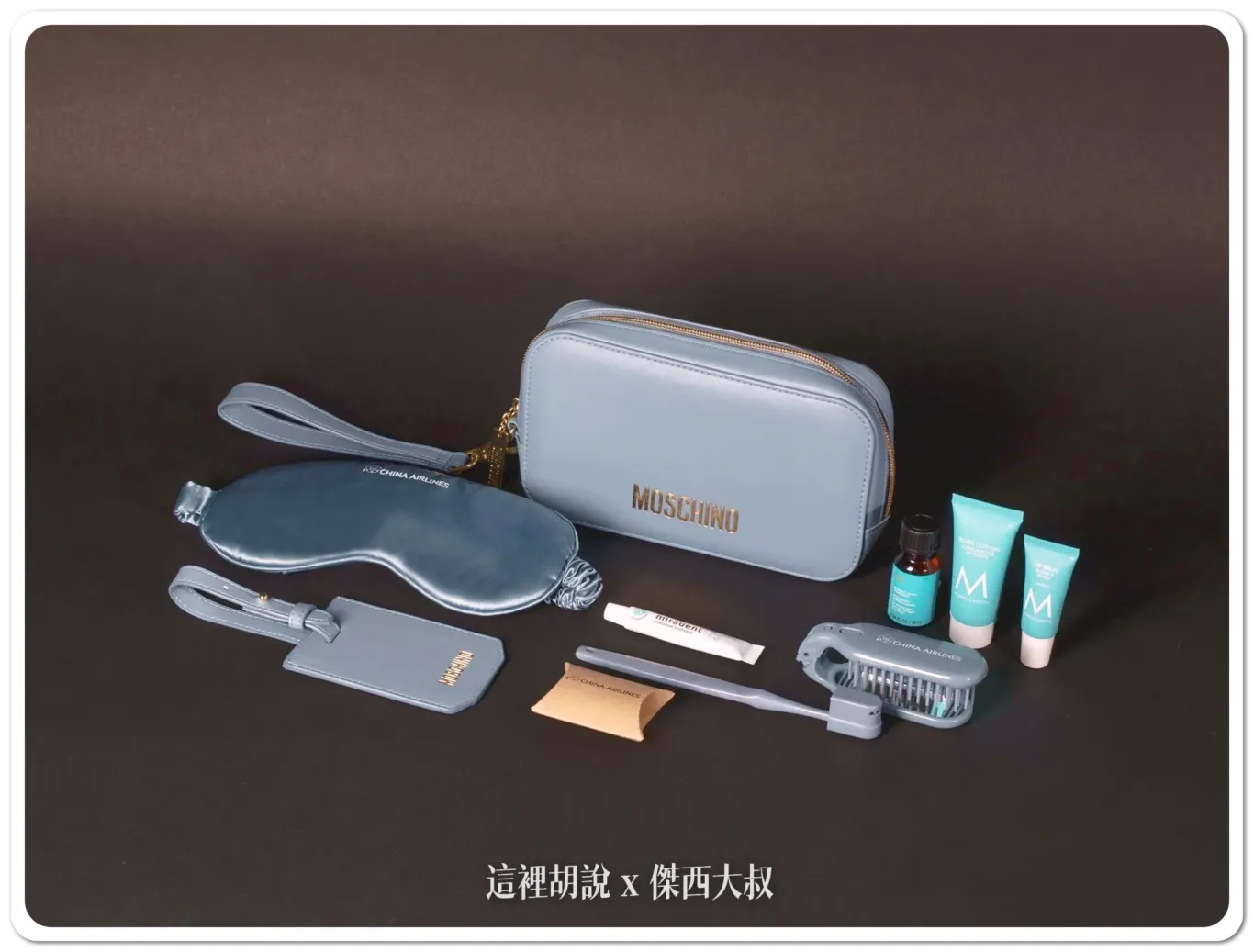 中華航空,客艙座位相關文章,客艙服務航空餐,機上備品,航空新聞,華航,華航新聞,過夜包 中華航空,客艙座位相關文章,客艙服務航空餐,機上備品,航空新聞,華航,華航新聞,過夜包